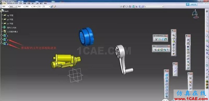 CATIA中不使用裝配設計模塊如何快速裝配文件Catia分析案例圖片8