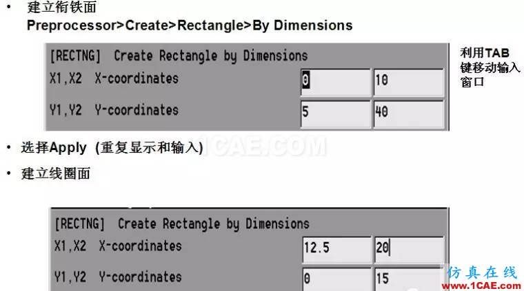 基于ANSYS的簡(jiǎn)單直流致動(dòng)器Maxwell仿真分析圖片12