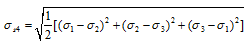 轉(zhuǎn)爐扭力桿緩沖裝置三維非線(xiàn)性有限元分析ansys圖片4