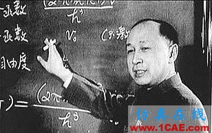 現(xiàn)代力學(xué)與計算機manufacturing圖片5