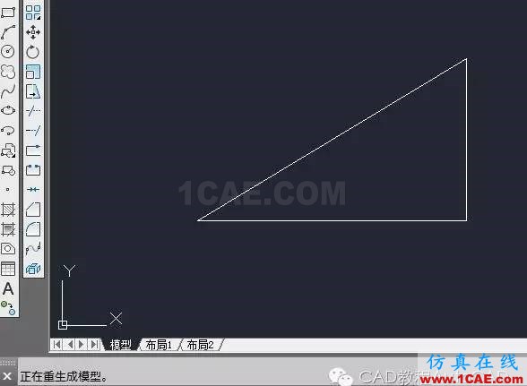 【AutoCAD教程】CAD三維圖中怎么快速將坐標(biāo)系的XY所在平面置為與當(dāng)前屏幕平行？AutoCAD學(xué)習(xí)資料圖片3