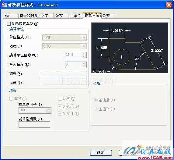 autocad標(biāo)注樣式的設(shè)置AutoCAD分析圖片6