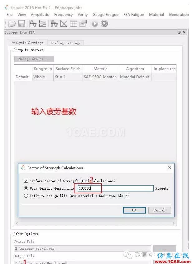 Fe-safe入門(mén)實(shí)例fe-Safe培訓(xùn)教程圖片7