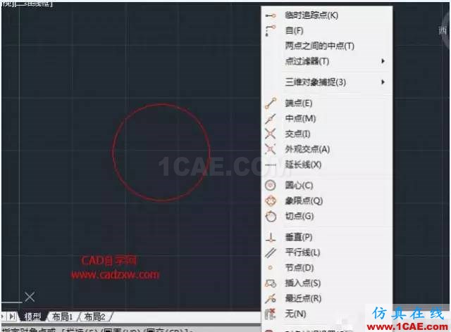 【AutoCAD教程】shift鍵在CAD中的妙用，你肯定不知道！AutoCAD仿真分析圖片7