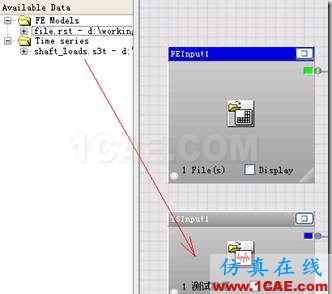 聯(lián)合ANSYS Workbench和nCode DesignLife進(jìn)行疲勞分析ansys仿真分析圖片14