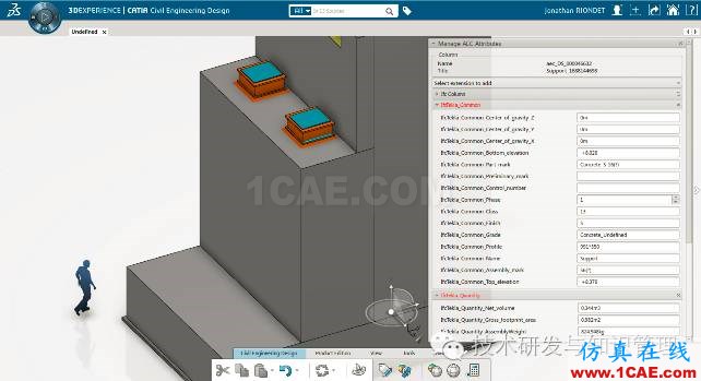 CATIA在土木工程中的應(yīng)用淺析Catia技術(shù)圖片5