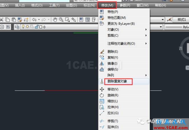 CAD中如何快速刪除多個重復疊加的圖元？【AutoCAD教程】AutoCAD應(yīng)用技術(shù)圖片2