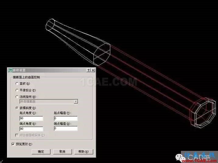 AutoCAD設(shè)計(jì)羽毛球教程案例AutoCAD分析圖片6