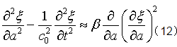 流體運動的拉格朗日描述和歐拉描述及聲波方程cfd學習資料圖片31