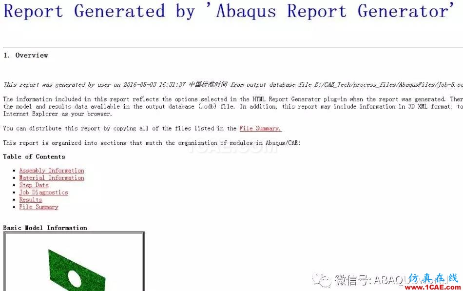 介紹幾個Abaqus不那么常用的技巧abaqus有限元圖片7