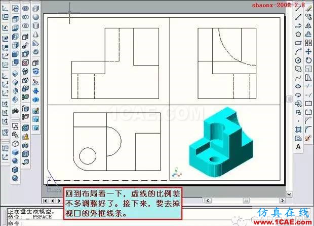 建筑結(jié)構(gòu)丨[全程圖解]AutoCAD三維實體投影三視圖教程！AutoCAD分析案例圖片41