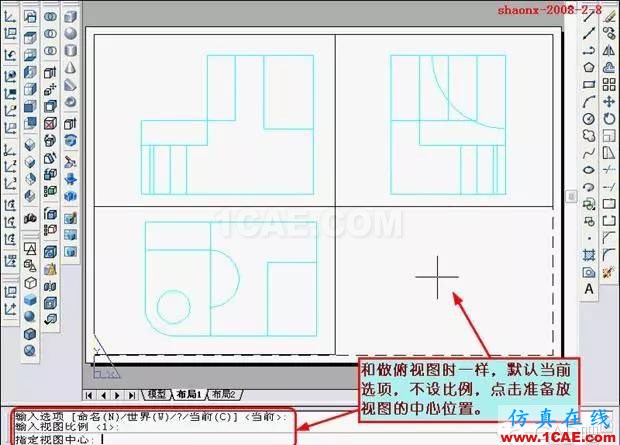 AutoCAD三維實(shí)體投影三視圖AutoCAD分析圖片24