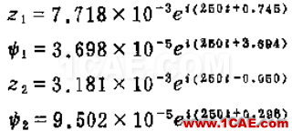 做轉(zhuǎn)子力學(xué)分析，你選APDL還是Workbench仿真？ansys結(jié)構(gòu)分析圖片48