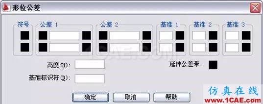 AutoCAD2011教程；尺寸標注、參數(shù)化繪圖ug培訓資料圖片15