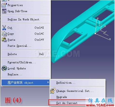 CATIA坐標(biāo)系的變換Catia培訓(xùn)教程圖片4