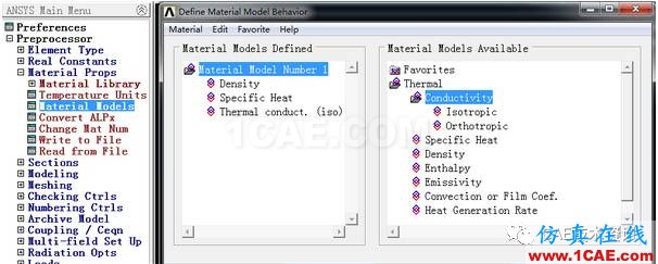 Ansys 經(jīng)典APDL瞬態(tài)熱分析實(shí)例ansys仿真分析圖片5