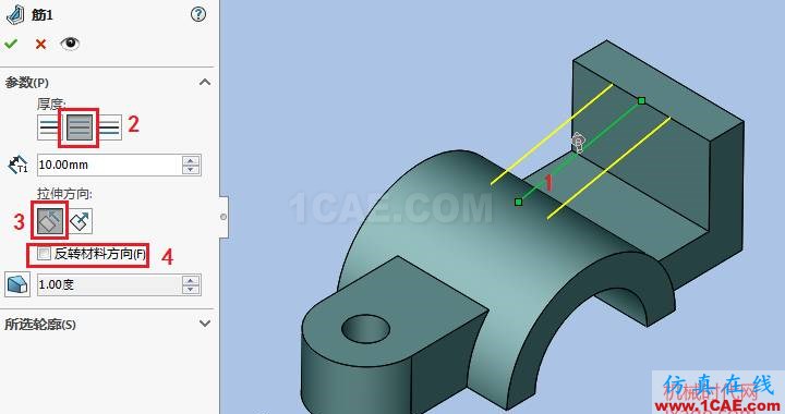 solidworks如何使用筋特征？solidworks仿真分析圖片2