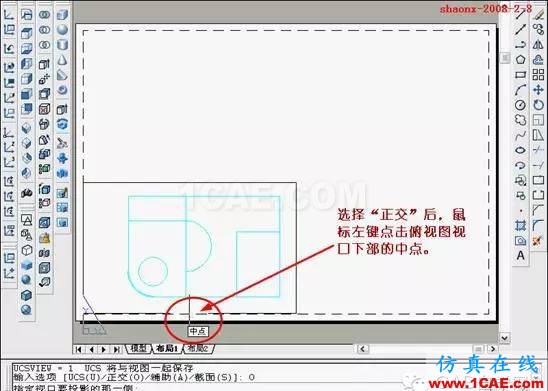 建筑結(jié)構(gòu)丨[全程圖解]AutoCAD三維實體投影三視圖教程！AutoCAD技術(shù)圖片16