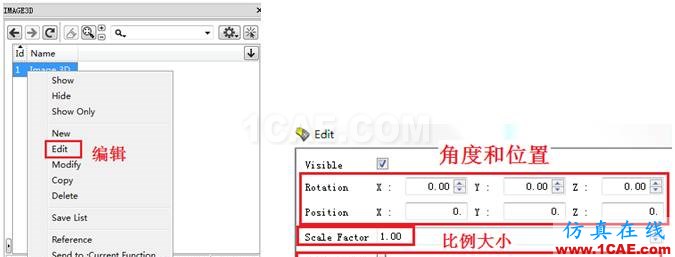 告訴你ANSA17.0中都有哪些新功能（一）ANSA仿真分析圖片6