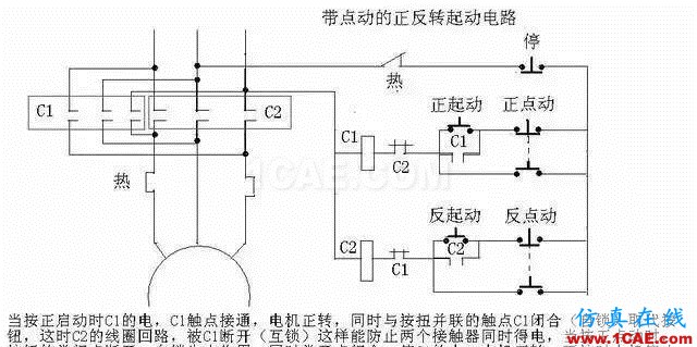 【電氣知識(shí)】溫故知新可以為師——36種自動(dòng)控制原理圖機(jī)械設(shè)計(jì)教程圖片11