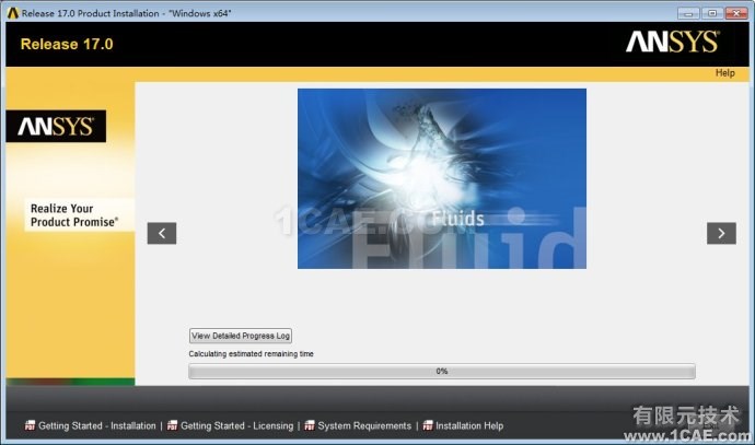 ANSYS17.0詳細安裝圖文教程fluent分析圖片12