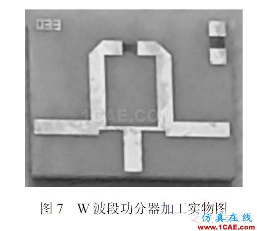 77GHz 毫米波雷達(dá)功分器設(shè)計(jì)HFSS結(jié)果圖片9