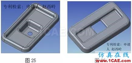 分享 | 新型無損傷高強度晶體管倒扣安裝方式ansys結構分析圖片14