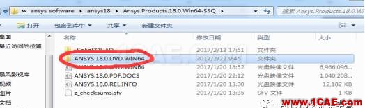 ansys18安裝包下載及安裝教程分享【轉(zhuǎn)發(fā)】ansys workbanch圖片4