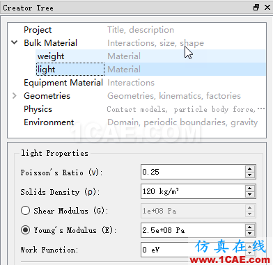 Fluent-EDEM耦合計算顆粒流動fluent分析案例圖片5