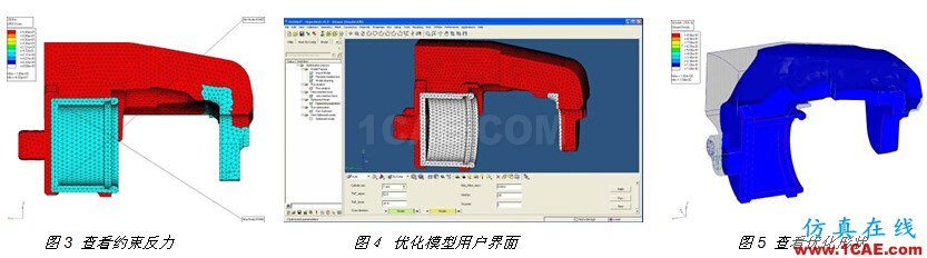 #案例#Process Manager在汽車制動(dòng)器設(shè)計(jì)優(yōu)化中的應(yīng)用hyperworks仿真分析圖片3