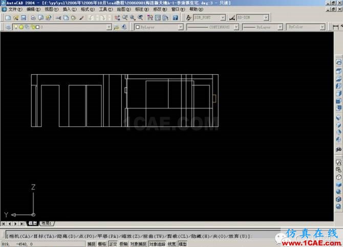 AutoCAD三維建筑圖的畫(huà)法AutoCAD應(yīng)用技術(shù)圖片24