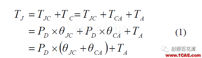 基于ANSYS仿真的微波組件熱可靠性設(shè)計(jì)ansys workbanch圖片3