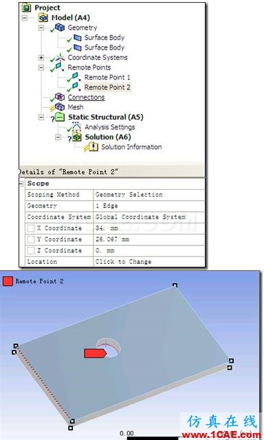 【技術(shù)篇】基于WORKBENCH的銷連接的建模ansys培訓課程圖片14