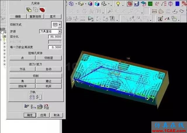 CNC數(shù)控編程之UG開粗技巧ug模具設(shè)計技術(shù)圖片2