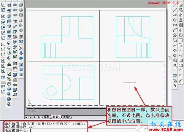 重磅推薦|AutoCAD三維實體投影三視圖教程！全程圖解！AutoCAD培訓(xùn)教程圖片24