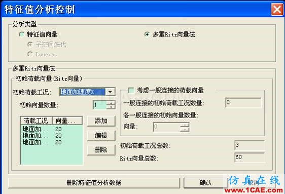 連載-“老朱陪您學(xué)Civil”之梁橋抗震4Midas Civil培訓(xùn)教程圖片4