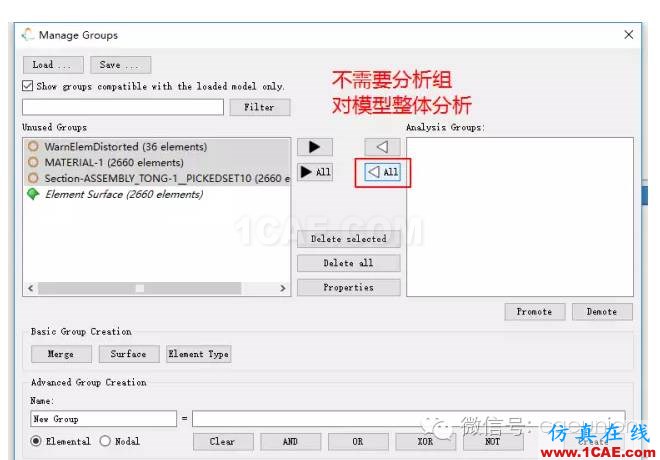 Fe-safe入門(mén)實(shí)例fe-Safe培訓(xùn)教程圖片4