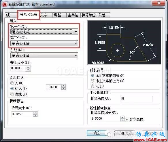 CAD標(biāo)注怎么用斜的短線（建筑標(biāo)記）代替箭頭？【AutoCAD教程】AutoCAD仿真分析圖片7