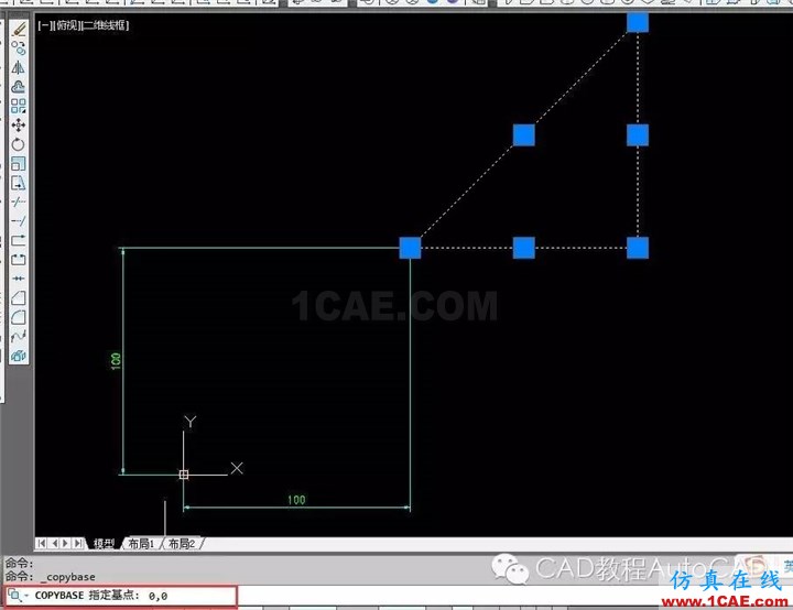 【AutoCAD教程】CAD中如何帶坐標(biāo)復(fù)制？AutoCAD分析圖片3