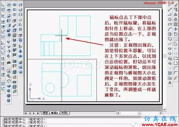 建筑結(jié)構(gòu)丨[全程圖解]AutoCAD三維實體投影三視圖教程！AutoCAD學(xué)習(xí)資料圖片17