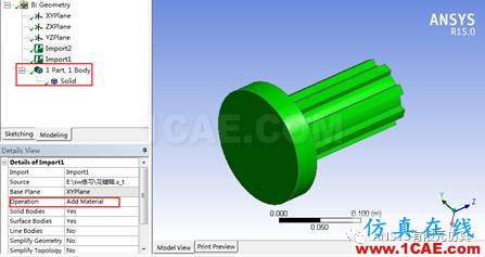 ANSYS Workbench布爾運算ansys培訓(xùn)的效果圖片17