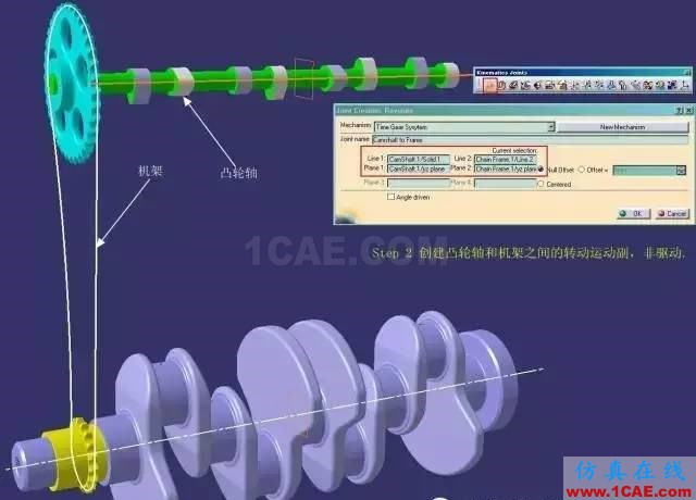 老司機(jī)課堂：CATIA技能之DMU的另類應(yīng)用Catia分析圖片4