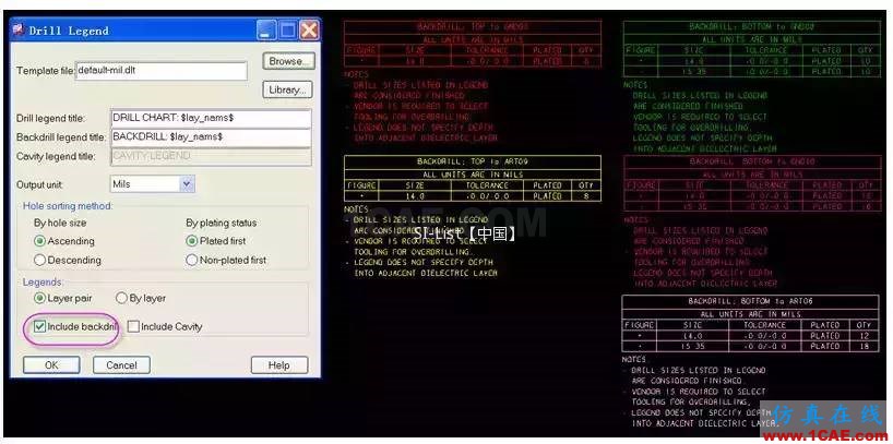 SI-list【中國】Allegro輸出背鉆文件操作步驟EDA分析圖片6