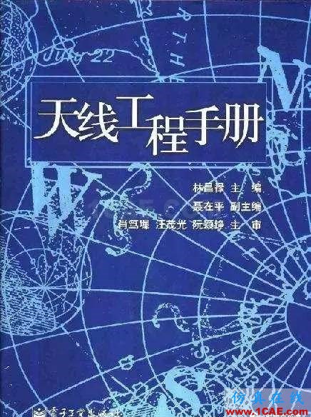 如何自學(xué)天線設(shè)計？ADS電磁技術(shù)圖片4