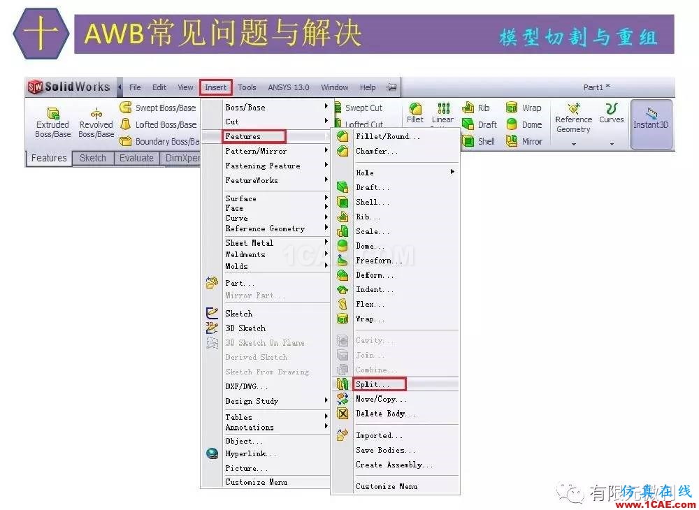 【有限元培訓四】ANSYS-Workbench結構靜力分析&模態(tài)分析ansys培訓課程圖片73