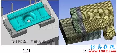 分享 | 新型無損傷高強度晶體管倒扣安裝方式ansys分析案例圖片12