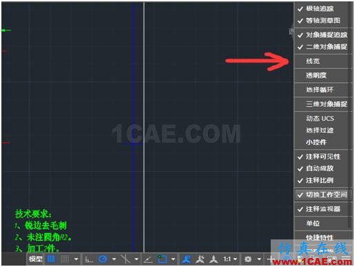 【干貨】CAD/UG培訓(xùn)ug設(shè)計(jì)案例圖片5