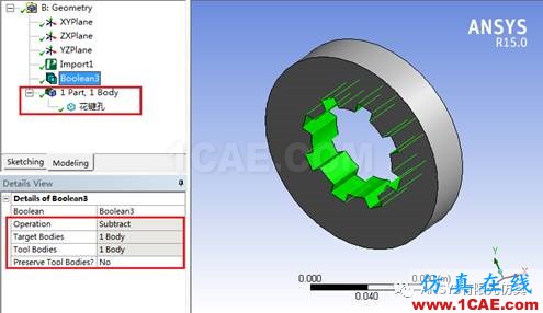 ANSYS Workbench布爾運算ansys培訓(xùn)課程圖片4