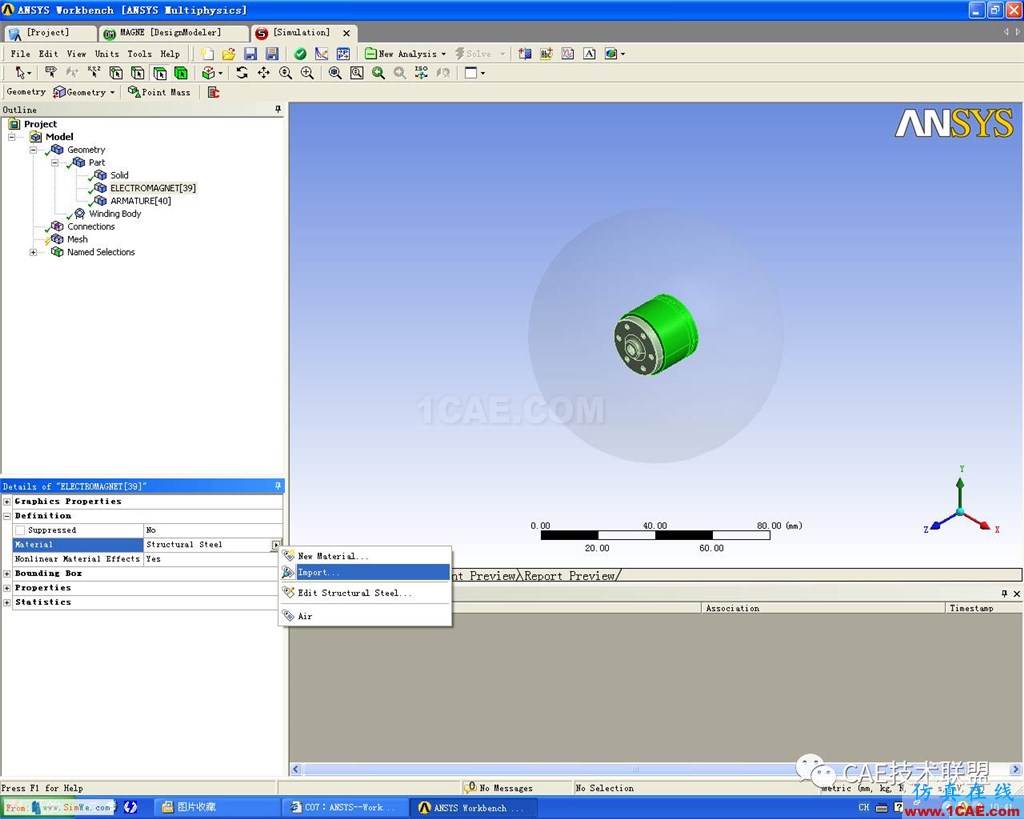 Ansys Workbench 電磁閥磁場分析ansys結(jié)構(gòu)分析圖片10