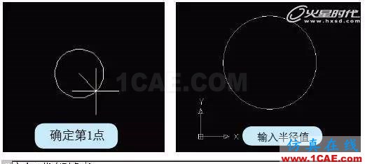 AutoCAD基礎(chǔ)教程：界面布局與基本概念A(yù)utoCAD學(xué)習(xí)資料圖片13